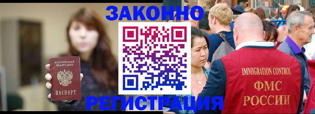 прописка поиск в Верхнем Тагиле